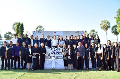 สำนักงานสหกรณ์จังหวัดสุโขทัย ร่วมกิจกรรมวันรวมน้ำใจให้กาชาด ... พารามิเตอร์รูปภาพ 1